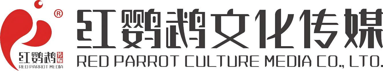 520红鹦鹉主播专属宠爱